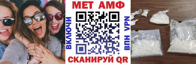 Купить где  Гагарин  АМФЕТАМИН 98% 