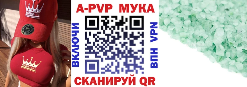 Alfa_PVP VHQ  Купить  Гагарин 