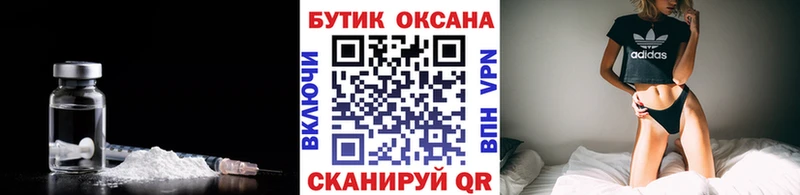 Бутират GHB  Купить где  Гагарин 