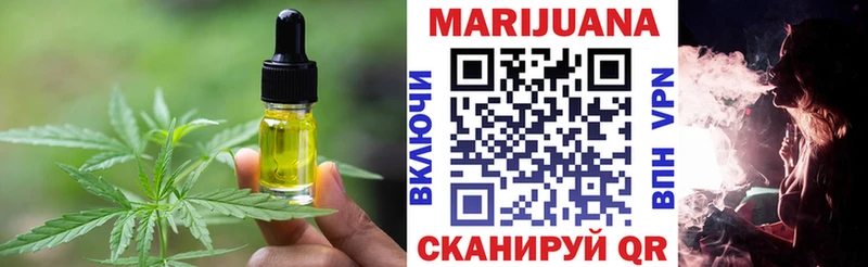 Еда ТГК конопля Гагарин