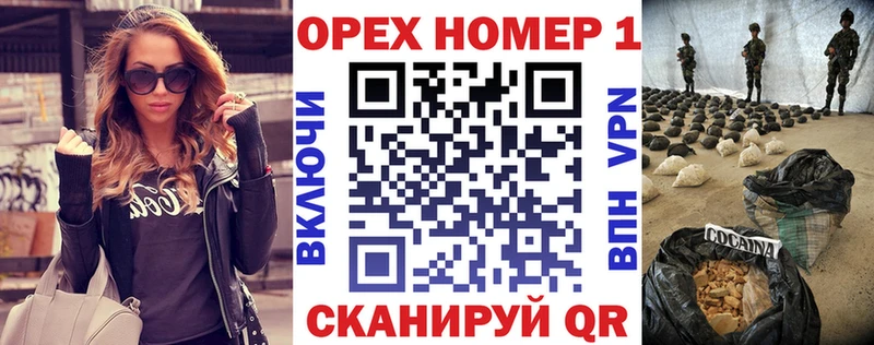 КОКАИН Columbia  Купить закладки  Гагарин 