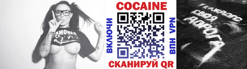 Cocaine 97% Гагарин
