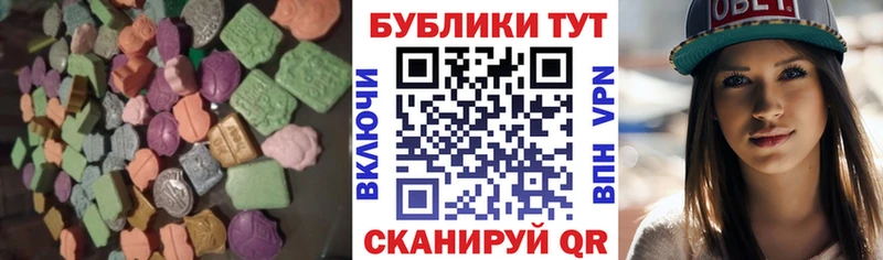 Купить  Гагарин  Экстази 280мг 