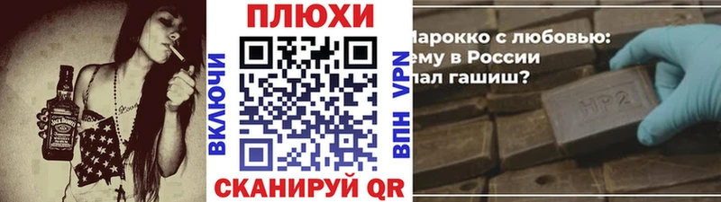 ГАШИШ индика сатива  Купить закладки  Гагарин 