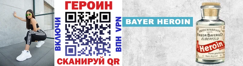 ГЕРОИН герыч  Купить  Гагарин 