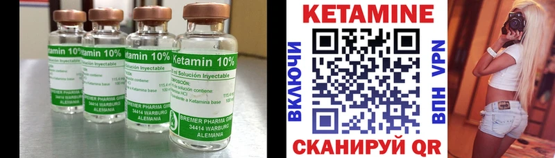 Купить где  Гагарин  КЕТАМИН ketamine 