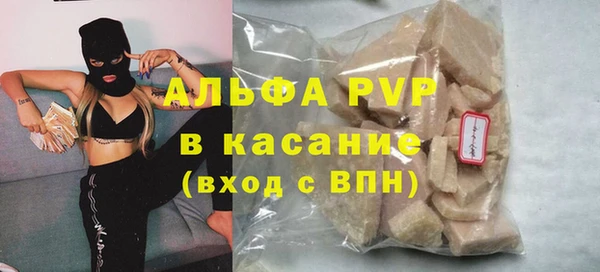 героин Новозыбков