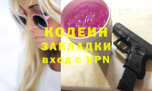 кокаин колумбия Касимов