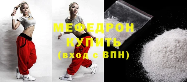каннабис Новокубанск