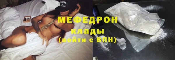 каннабис Новокубанск