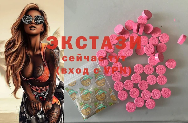трава Карталы