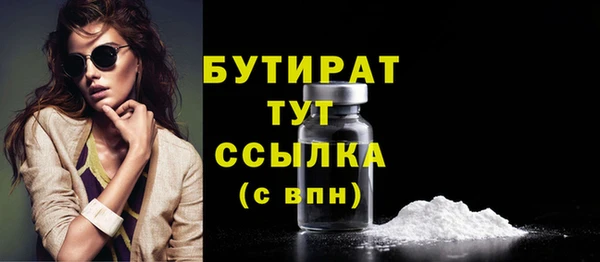 стаф Карпинск