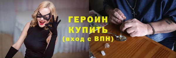 кокаин премиум Новодвинск