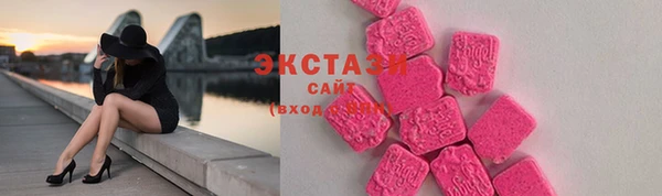 трава Карталы