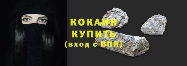 кокаин колумбия Касимов