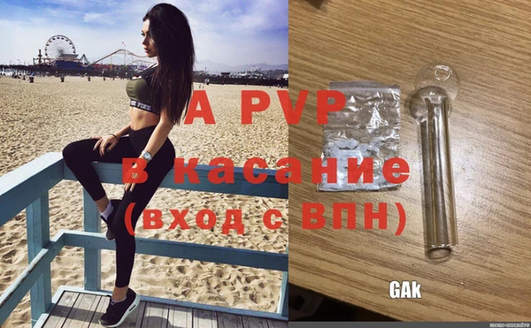 трава Карталы