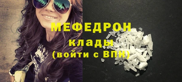 трава Карталы