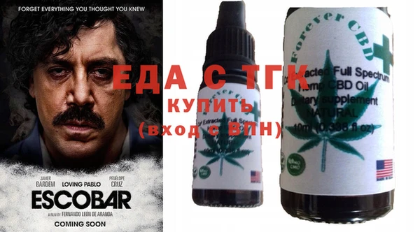 трава Карталы