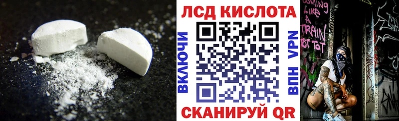 LSD-25 экстази ecstasy  Купить закладки  Гагарин 