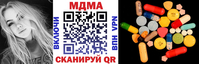 Купить закладки  Гагарин  МДМА молли 