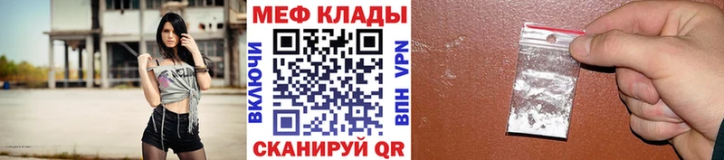 Купить  Гагарин  МЯУ-МЯУ 4 MMC 