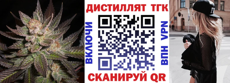 Купить закладки  Гагарин  Дистиллят ТГК Wax 